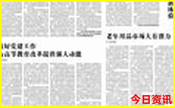白云区适合小孩子玩的地方
